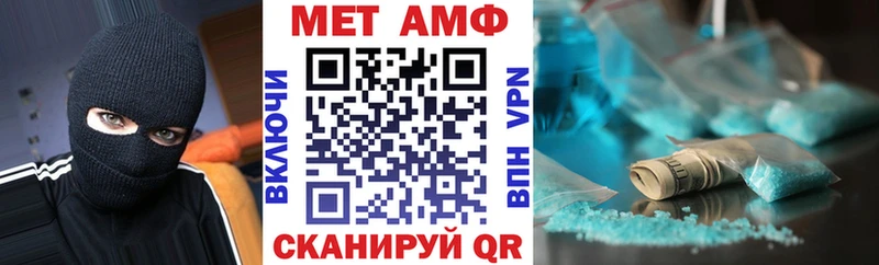 закладка  omg ссылка  Амфетамин VHQ  Лыткарино 