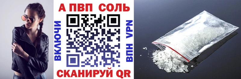 наркотики  Лыткарино  omg ссылки  A-PVP VHQ 
