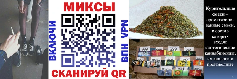 Бутират вода  закладки  Лыткарино 