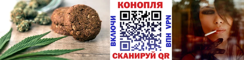 Cannafood марихуана  где продают наркотики  Лыткарино 