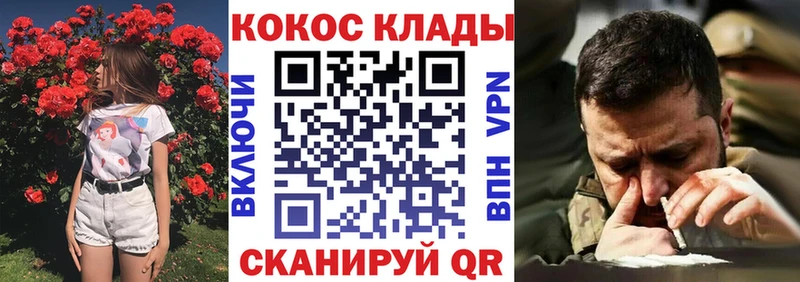 ОМГ ОМГ   Лыткарино  Кокаин FishScale  наркота 