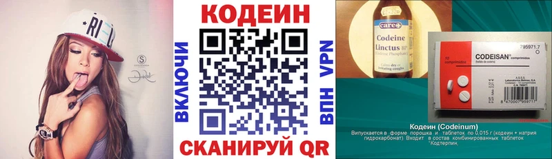 мориарти телеграм Лыткарино Кодеиновый сироп Lean напиток Lean (лин)
