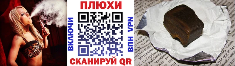 ГАШ ice o lator Лыткарино