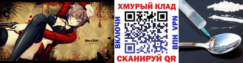 мега как зайти  Лыткарино  Героин Афган 