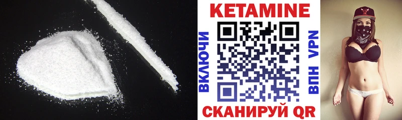 Кетамин VHQ OMG рабочий сайт Лыткарино