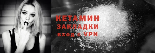 ешки Волосово