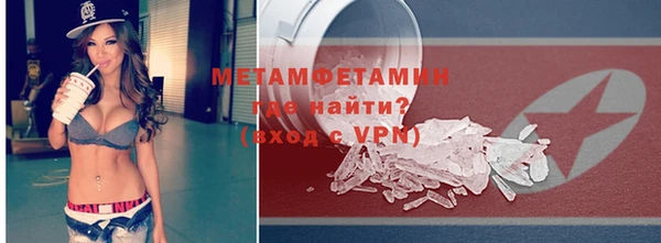 гашик Володарск