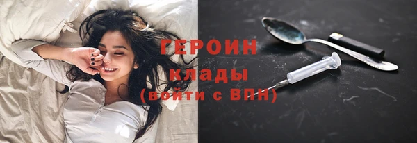 мяу мяу кристалл Верхнеуральск