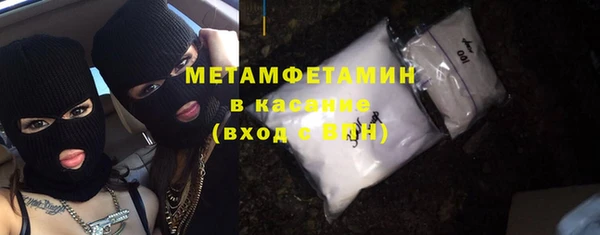 гашик Володарск