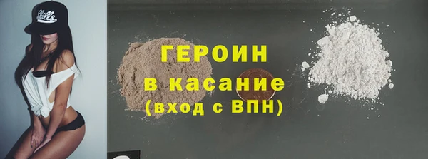 индика Волоколамск