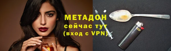 гашик Володарск