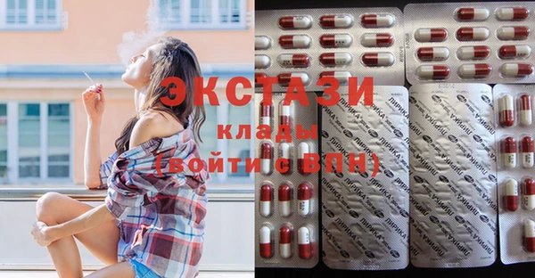 гашик Володарск
