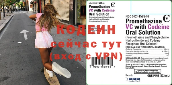 кокаин VHQ Вязьма