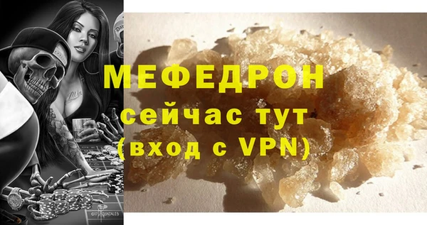 ешки Волосово