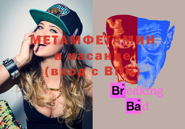 винт Усинск