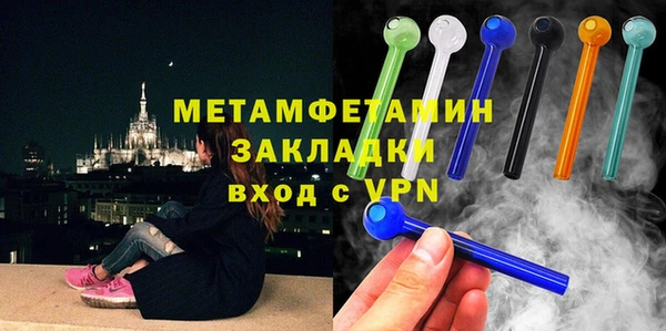 амфетамин Усолье-Сибирское
