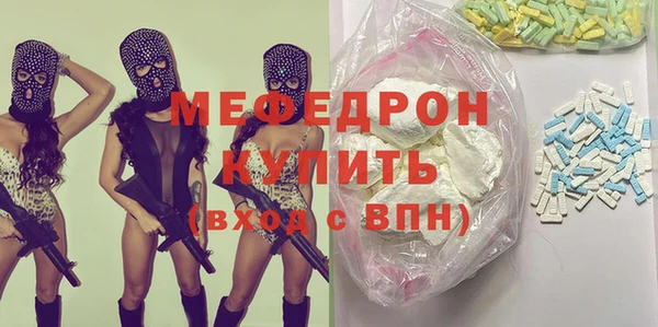 индика Волоколамск