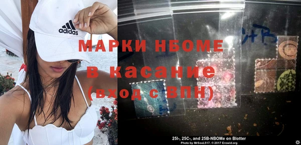 гашик Володарск