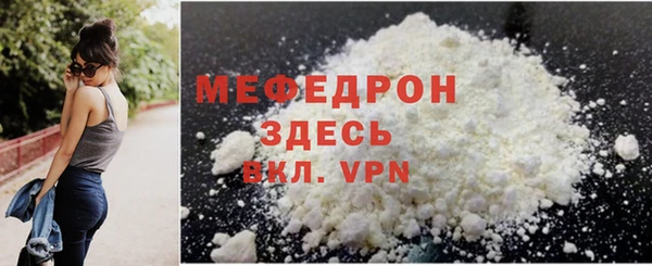 ешки Волосово