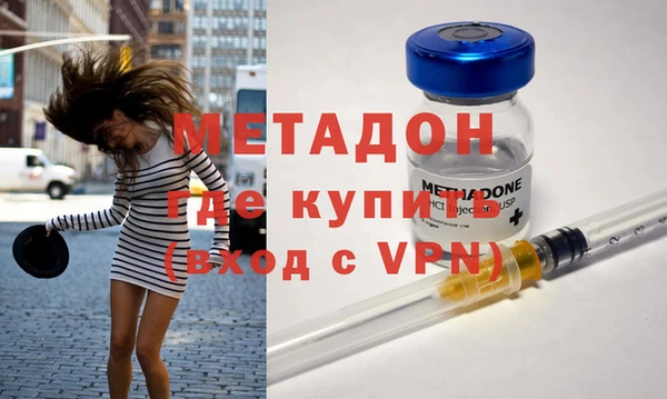 гашик Володарск