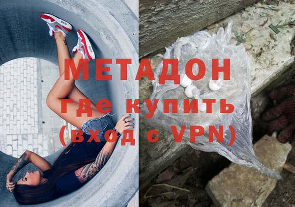 гашик Володарск