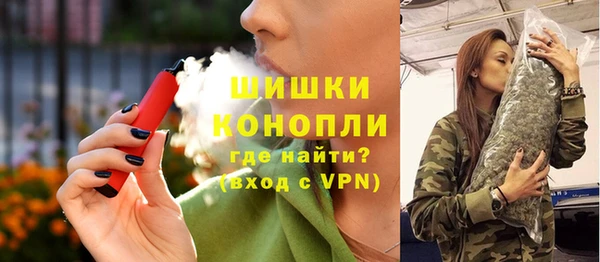 гашик Володарск