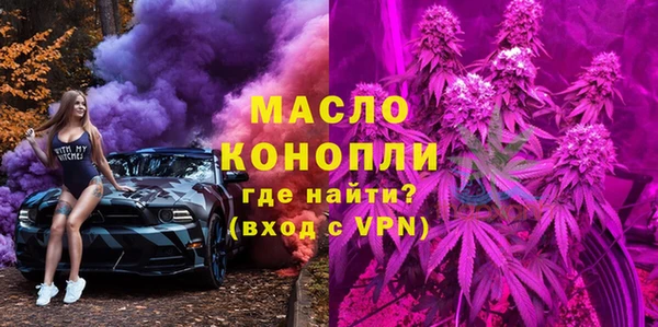 гашик Володарск
