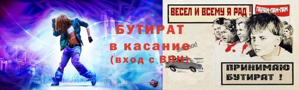 гашик Володарск