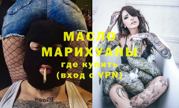амфетамин Усолье-Сибирское