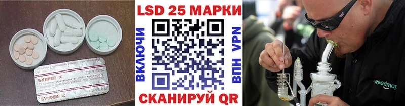 LSD-25 экстази кислота  Лыткарино 