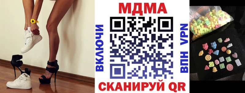 где купить   Лыткарино  МДМА crystal 
