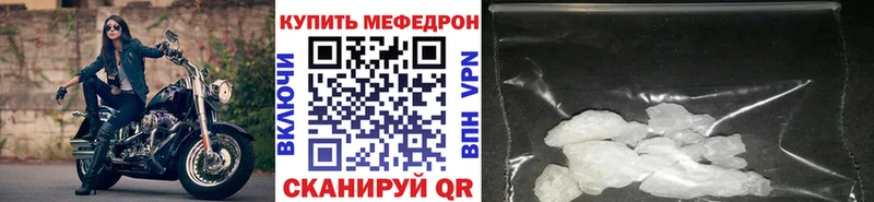 сколько стоит  Лыткарино  Мефедрон mephedrone 