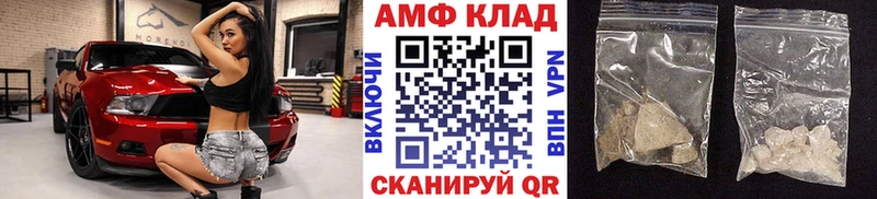 где купить наркоту  Лыткарино  блэк спрут   МЕТАМФЕТАМИН винт 