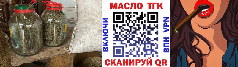 купить  сайты  Лыткарино  ТГК гашишное масло 