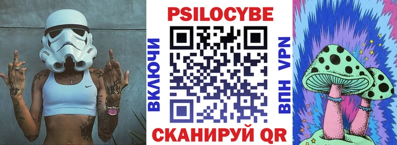 блэк спрут как зайти  Лыткарино  Псилоцибиновые грибы ЛСД  сколько стоит 